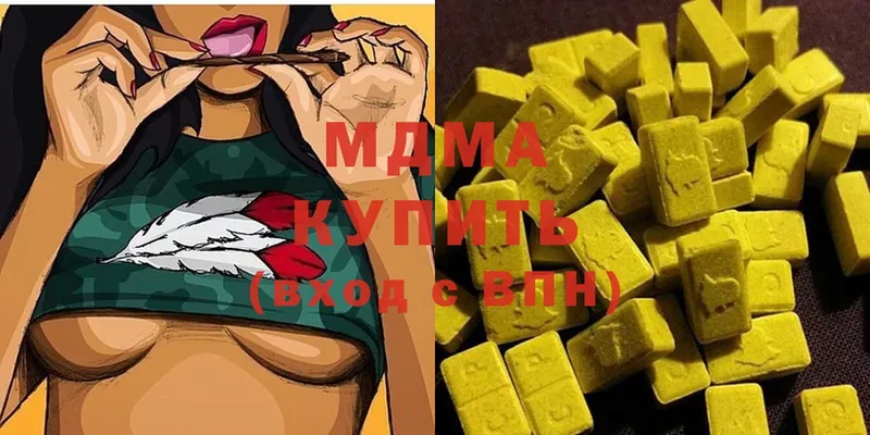 MDMA молли  наркошоп  Донецк 